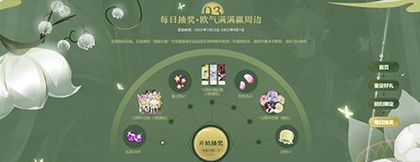 《小花仙手游》新手玩法攻略（轻松上手）