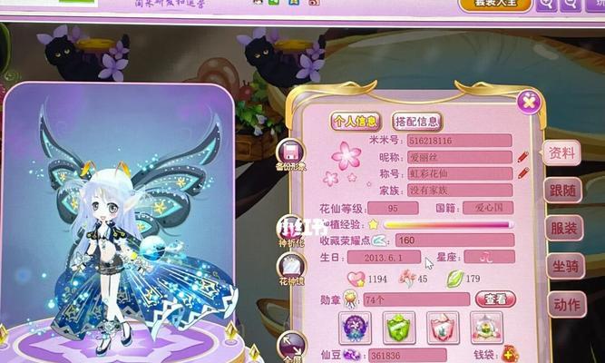小花仙手游新手攻略（玩转小花仙手游）