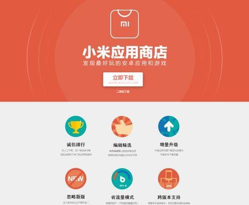 《小米枪战闪退问题解决方法》（小米枪战游戏闪退问题的解决方案大全）