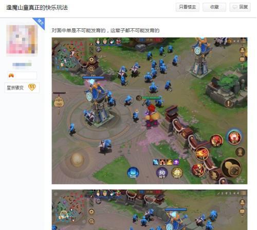 小森灵锤子在哪里获得（探索游戏世界）