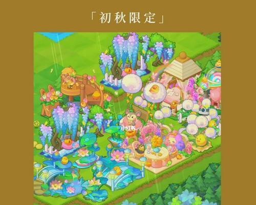 探索小森灵合成算法的规律（游戏中小森灵的合成规则与技巧）