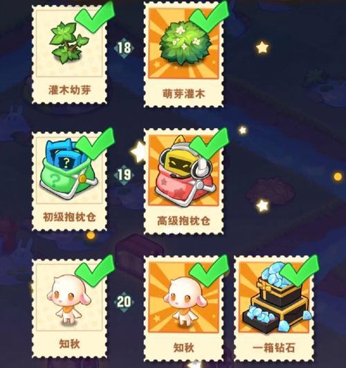 小森灵自动采集功能的开启与关闭方法详解（以游戏为主的自动采集工具操作指南）