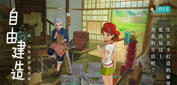 小森生活锄头使用指南（以游戏为主）