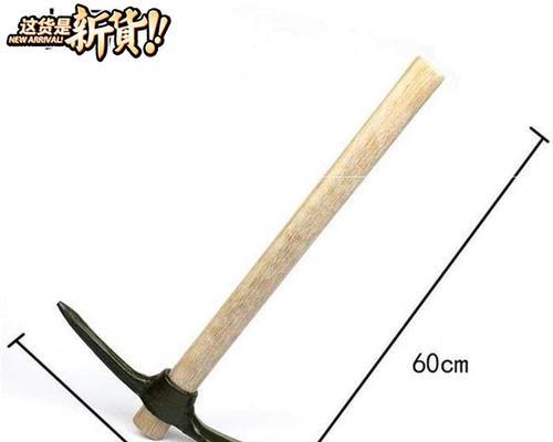 小森生活锄头使用指南（以游戏为主）