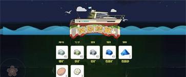 小森生活储虫箱大全（游戏中如何使用储虫箱）