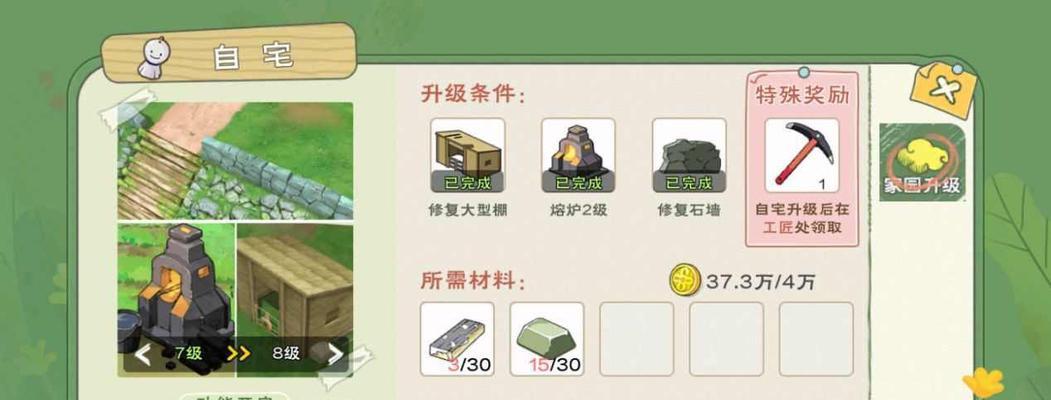 小森生活登录超时怎么办（以游戏为主的小森生活登录超时问题解决方案）