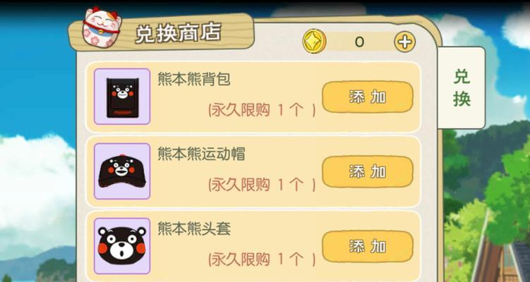小森生活（详解小森生活中的发型更换方法）