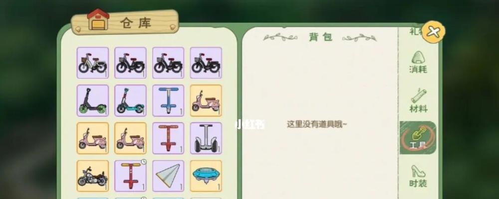 以小森生活故事改观，享受全新的游戏体验（小森生活故事改观）