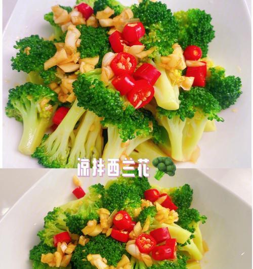 《小森生活鸡丁西兰花汤》（学会用游戏中的鸡丁西兰花来制作美味汤的秘诀）