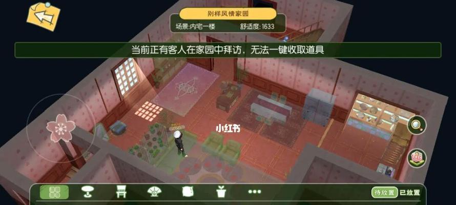 小森生活抗雾衣服（小森生活抗雾衣服怎么获得）