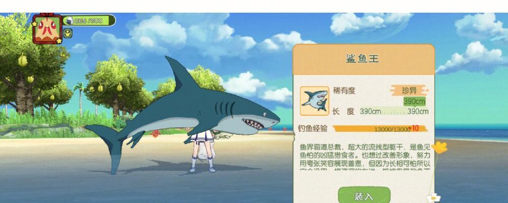 如何获得鲤鱼王饵料（探索游戏世界）