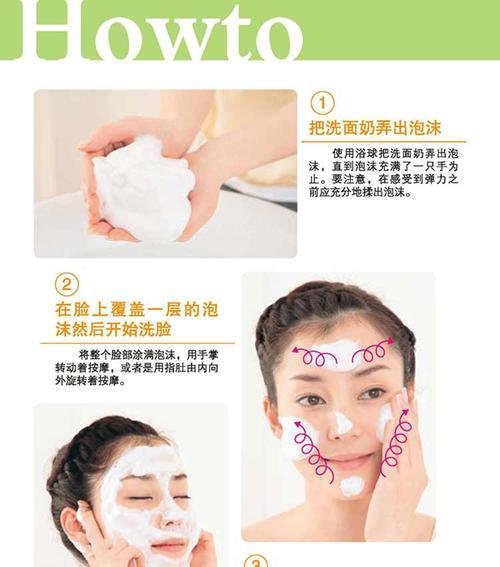 《小森生活美容券使用方法大揭秘》（学会使用美容券）
