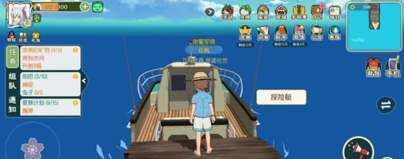 小森生活（游戏中如何有效恢复疲劳值）