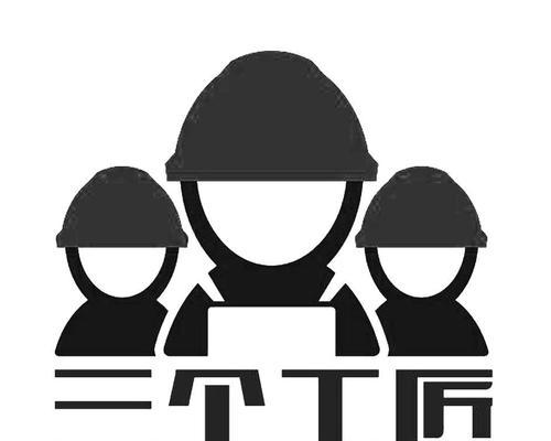 《以小森生活》工匠求助任务攻略（轻松完成工匠求助任务）