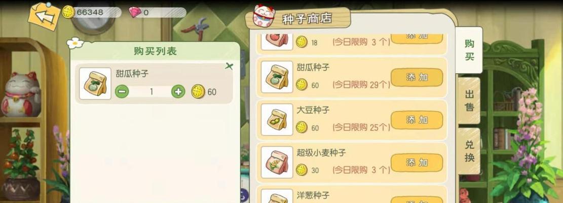 以小森生活食物为主的料理体力恢复效果详解（探索小森生活中各类料理对体力恢复的影响及加多少体力）