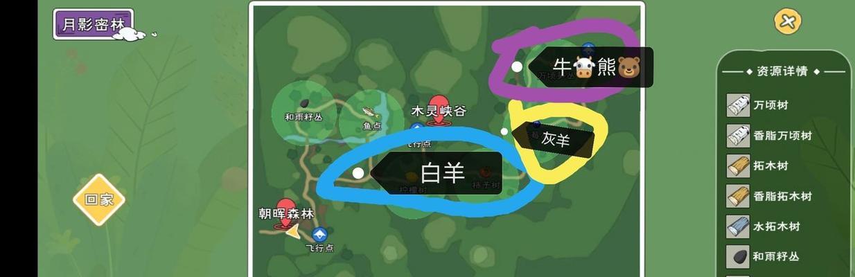 《小森生活》中树木资源获取位置详解（探索游戏中各种树木资源获取的关键地点）