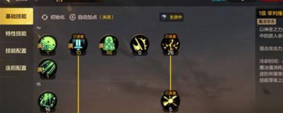 《形骸骑士被动物品选择指南》（如何选择最适合你的被动物品）
