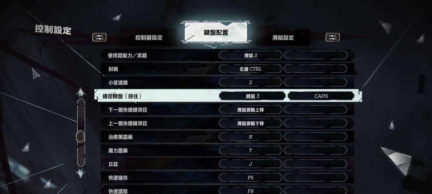 《以羞辱2》全符文全骸骨全作画全收集攻略（从零开始）