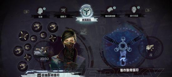 《以羞辱2》全符文全骸骨全作画全收集攻略（打造最强收藏家）