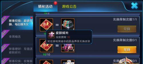虚荣荣耀，如何成为顶尖战士（荣耀获得方法攻略）