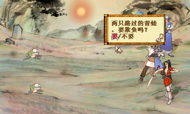 轩辕剑6如何跳过抓妖动画（让你的游戏更加流畅）