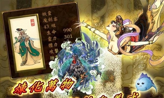 《轩辕剑6》一周目如何获得轩辕剑（攻略分享）