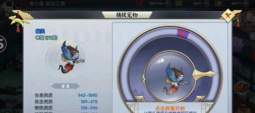 轩辕剑7轮盘机关攻略（教你如何解轮盘机关）