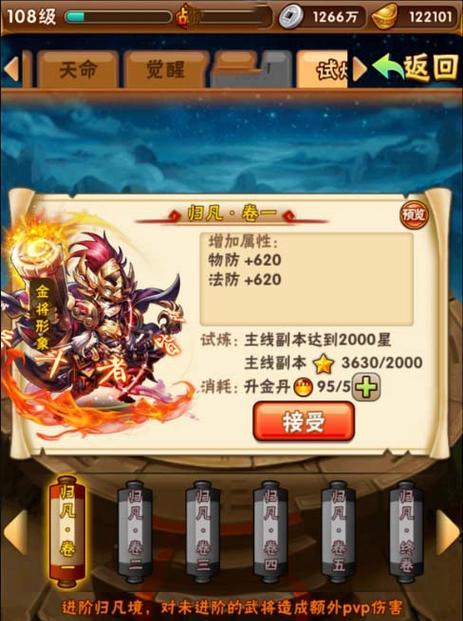 轩辕剑7武技的施放效果一览（以游戏为主）