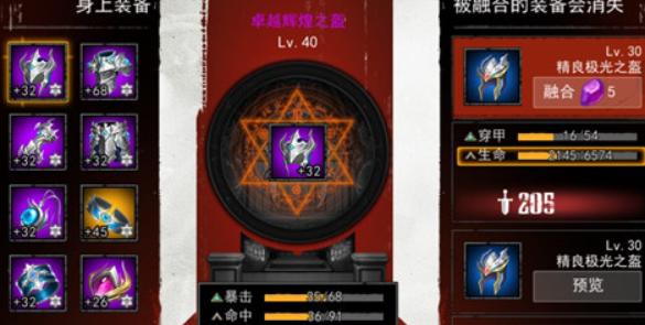 血源诅咒符文攻略（避免遗漏）