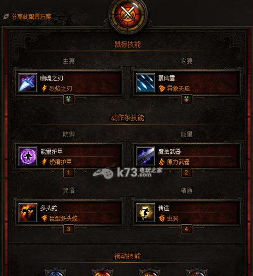 以盐和避难所法师疲劳值解析——元素失衡是根源（探讨《以盐和避难所》法师元素失衡对疲劳值的影响）
