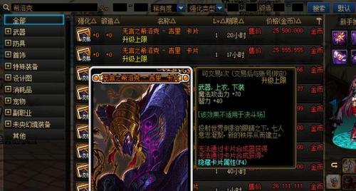《探究以盐和避难所弓箭手附魔效果》（弓箭附魔分析）