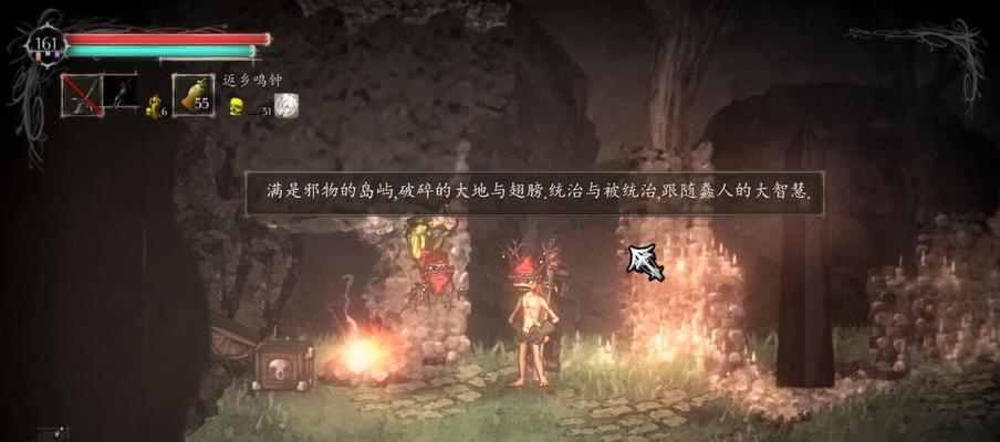 盐与避难所