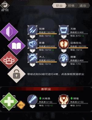 《以盐与避难所难言深渊》攻略（探索深渊的技巧和方法）
