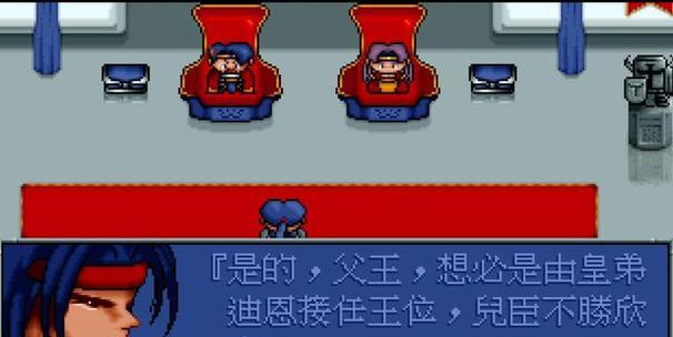 炎龙骑士团（打破邪神封印）