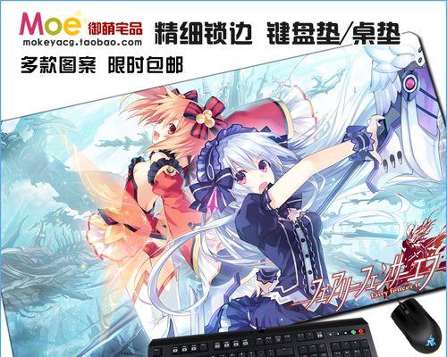 《妖精剑士F》攻略结局分支对话选择全解析（探索游戏结局分支的多样性）