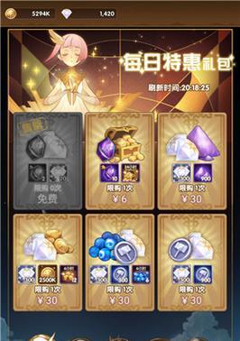 《灵田病情反复任务攻略》（一步步解开任务难题）