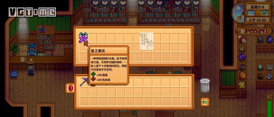 《灵田病情反复任务攻略》（一步步解开任务难题）