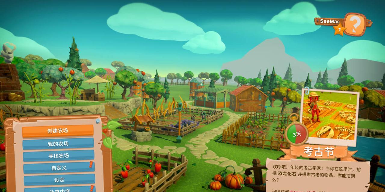 《一起玩农场动物，打造健康成长的宠物家园》（动物饲养技巧大揭秘）