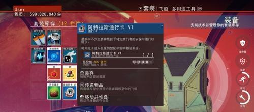解锁地狱之门——以伊甸之路全通行证（打通地狱之路）