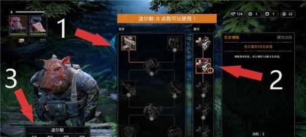 解锁地狱之门——以伊甸之路全通行证（打通地狱之路）