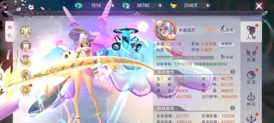 如何激活以伊克西翁各区域的专业化（以游戏为主的方法与策略）