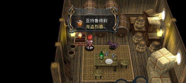 探索方舟世界——以伊苏6纳比斯汀地域对照表为指南（揭秘隐藏在方舟中的神秘大陆）