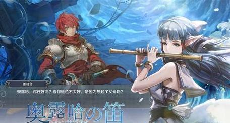 《伊苏6纳比斯汀方舟》快速练级攻略（全方位攻略）