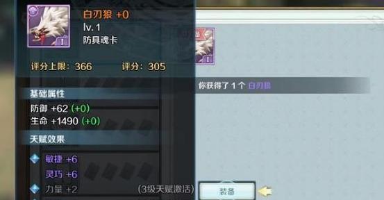 《伊苏6纳比斯汀重制版》键盘操作指南（掌握操作技巧）