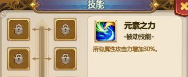 伊苏7技能系统详解（全面解析伊苏7技能系统）
