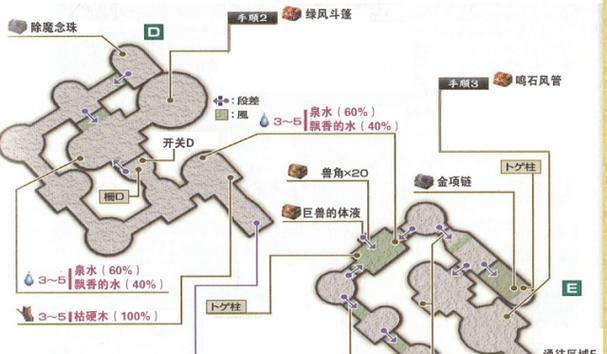 《伊苏7全技能介绍》（全角色技能详细介绍一览）