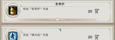 探究伊苏8PC版古代任务，揭秘各种古代任务奖励（游戏必看）