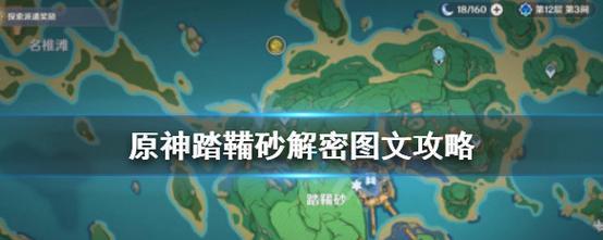探究伊苏8PC版古代任务，揭秘各种古代任务奖励（游戏必看）