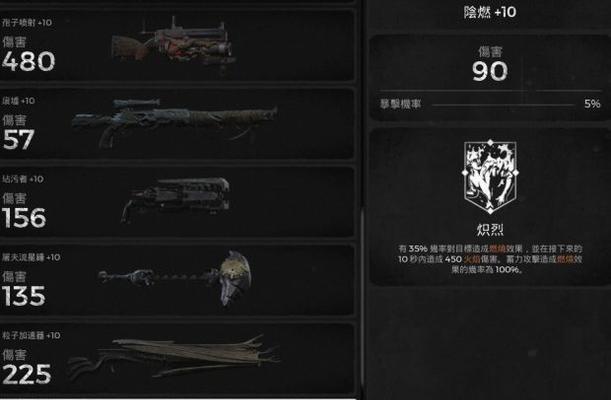 重返荒野，再战辐射（掌握以遗迹灰烬重生辐射套装的获取方法）