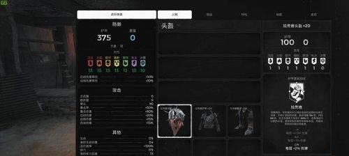 重返荒野，再战辐射（掌握以遗迹灰烬重生辐射套装的获取方法）